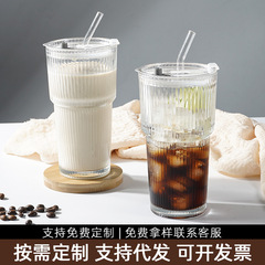 インス風大容量縦縞ガラスカップ 蓋とストロー付き 高見え冷たいドリンクカップ ジュース コーヒーカップ ウォーターカップ