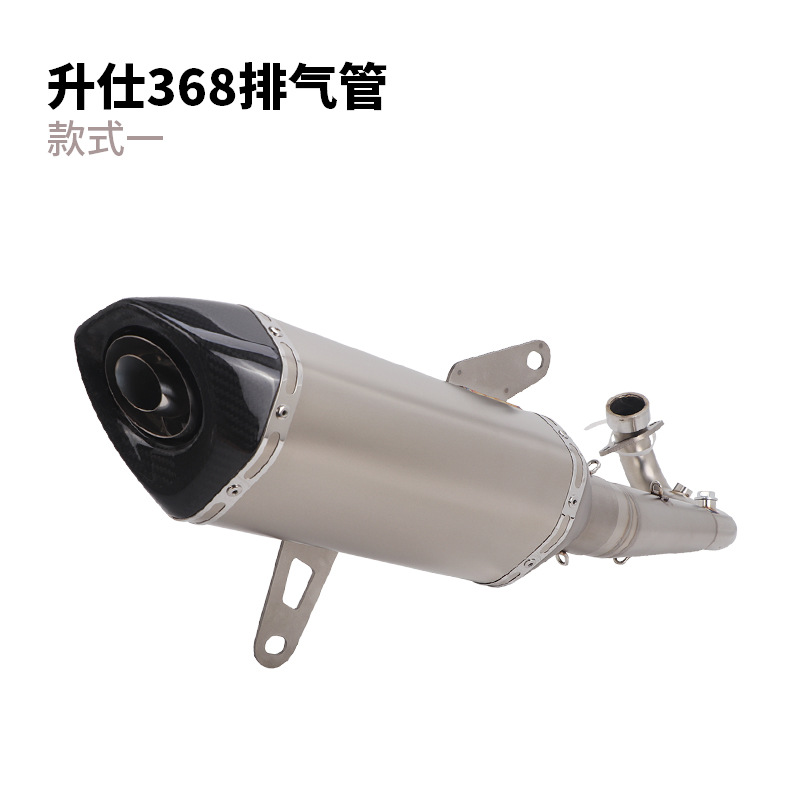 Suitable for Zontes 368G/E/M Exhaust Pipe Modification, Zontes 368 Front Section Full Exhaust Pipe 2026