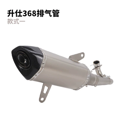 Suitable for Zontes 368G/E/M Motorcycle exhaust pipe - shengshi-368-full-section-carbon-head-hexagonal-titanium-color-body