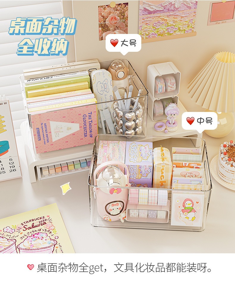 Cabinet Storage Basket Desktop Snack Miscellaneous Organizer Storage Box Plastic Rectangular Transparent Acrylic Storage Container