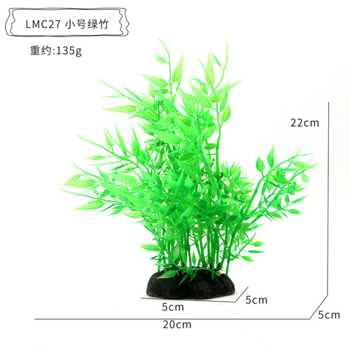 Foreign trade best-selling aquarium landscaping, simulated water plants, fish tank scenery, plastic fake grass plants, seaweed decoration