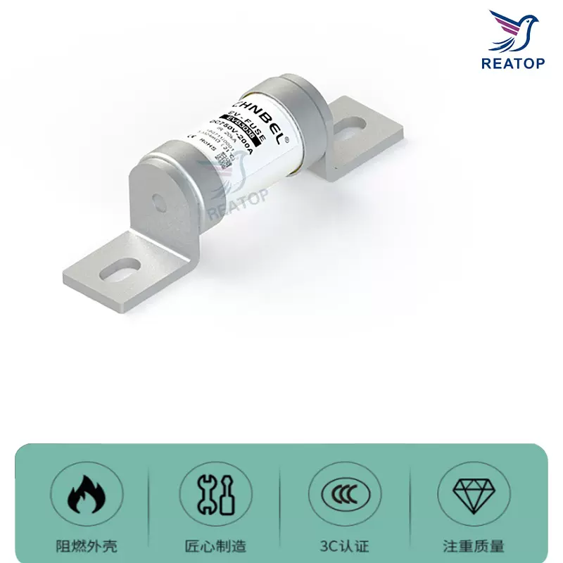 CHNBEL中贝 熔断器研发中心EVB高压电子保险丝系列 充电桩熔断器