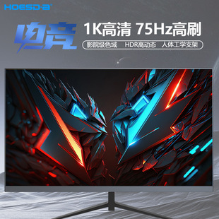 27��16:9�߶�늸�IPSҺ���@ʾ��75HZ��ˢ�߷�������Ļ