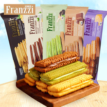 【70g 商超】法丽兹夹心曲奇饼干多味巧克力休闲零食独立包装