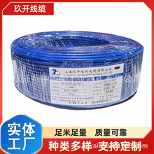 AVVR 6*0.12���ܛ늾� AVVR 6*0.2 늾� AVVR 6*0.3 AVVR 6*0.4