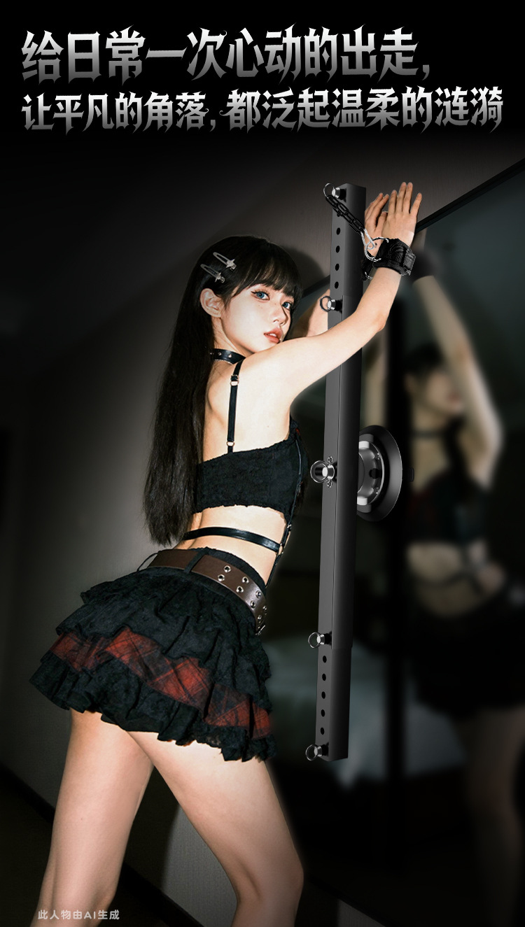 Jiuai SM Suction Restraint Suspension Frame, Black PU Couples Bondage Accessory — detail image 23