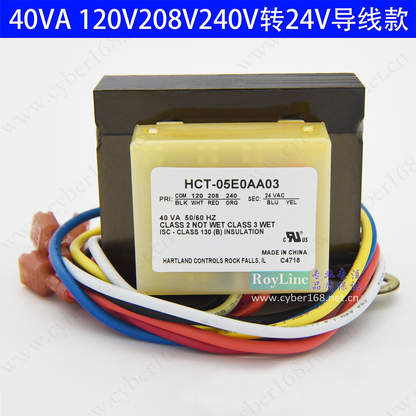 40VA 120V 208V 230V 240V 277V 480V转12V 24V 115V ULCUL变压器