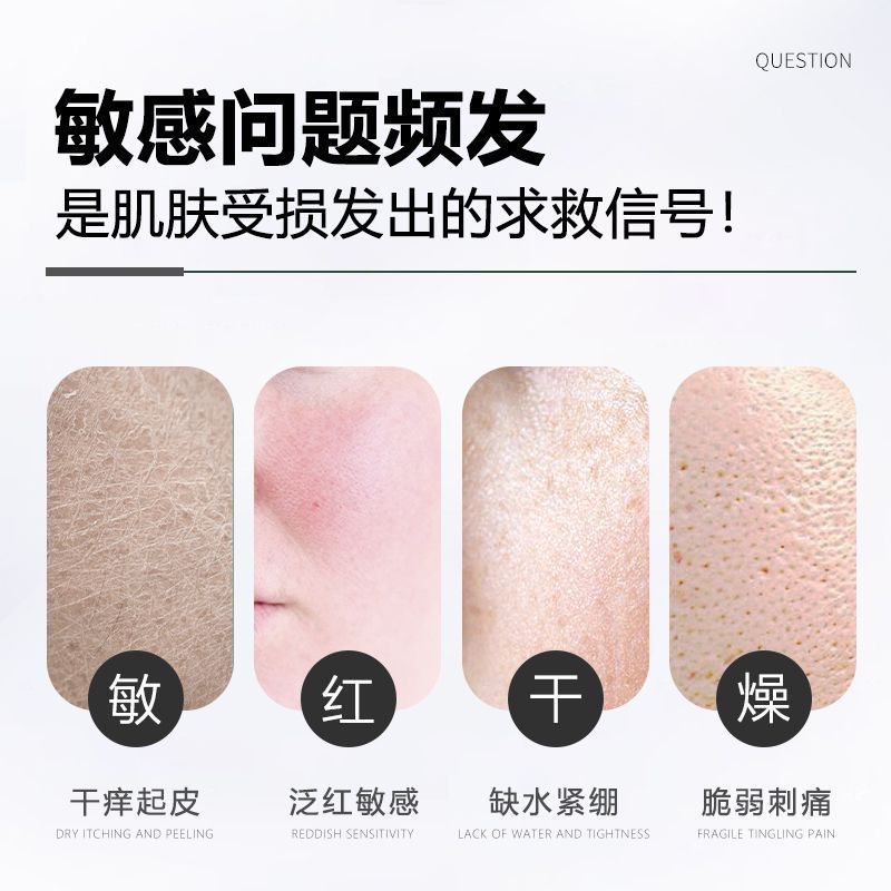 秋冬用鎮静保湿エッセンスローションセット 水乳二合一 引き締め保湿 しわ改善修復ローション 在庫あり|undefined