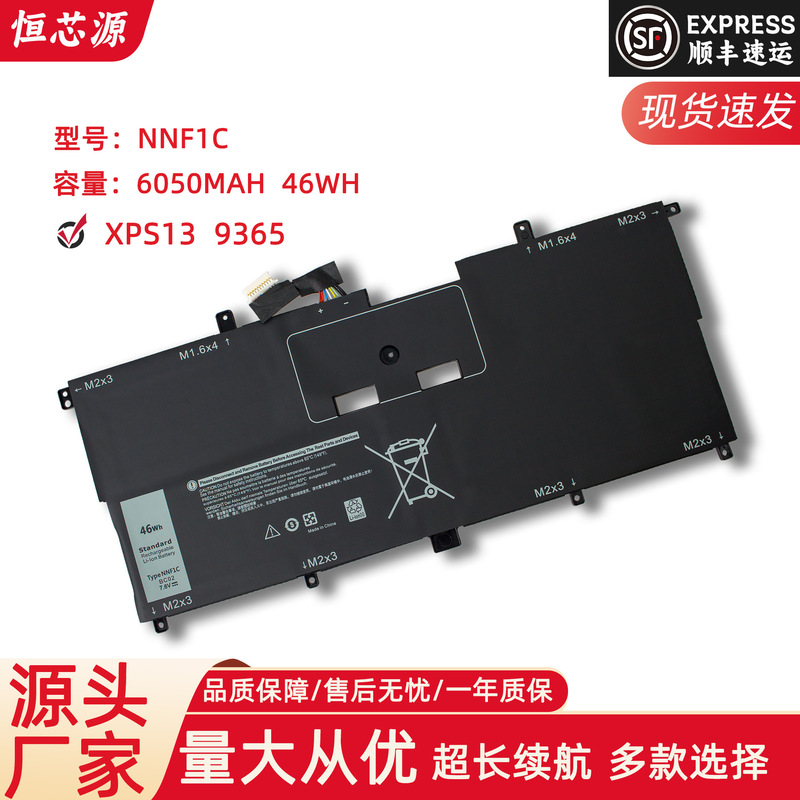 For Dell Xps13 9365 13-9365-D1605Ts Nnf1C Notebook Battery