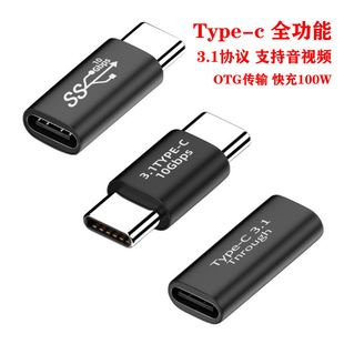 3.0type-c����ĸ���L�D�^ĸ�Dĸ��ҕ�l���ȫ����type-c3.1�D���^