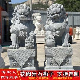 天然汉白玉石狮子一对户外石雕庭院青石石雕石狮子看门护院摆件