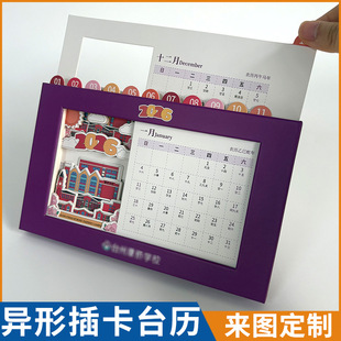 ���β忨̨�v���Ƅ�����������̨�v���֧��12���vӡˢ