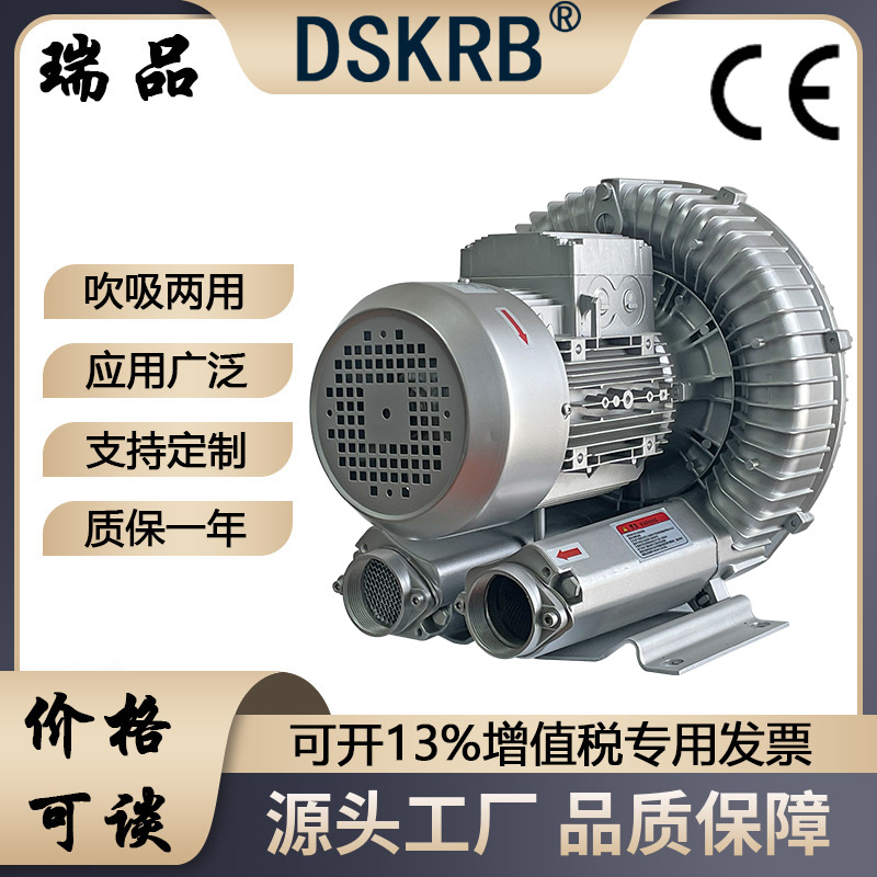批发 HG-3000S 380V 3KW吹吸两用高压风机 3000W上料送料旋涡气泵