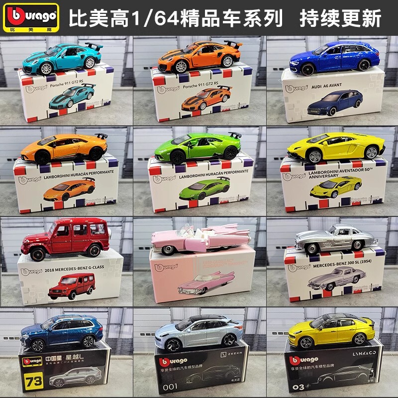 Bimei High 1:64 Alloy Car Model Porsche 911 Simulation Car sports car Boy Toy