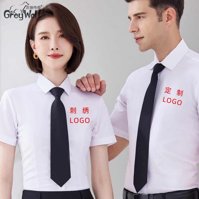 莫代尔短袖衬衫定制LOGO男女抗皱柔软丝滑透气商务正装衬衣刺绣