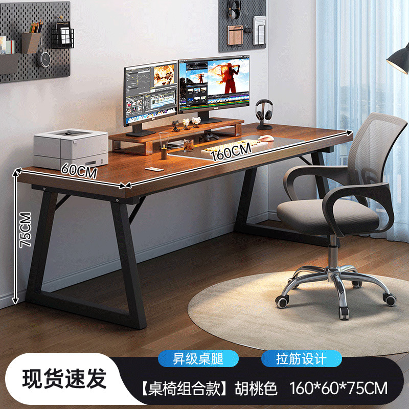 Escritorio de computadora escritorio del hogar simple mesa de dormitorio doble e-sports escritorio del estudiante estudio Escritorio de escritura