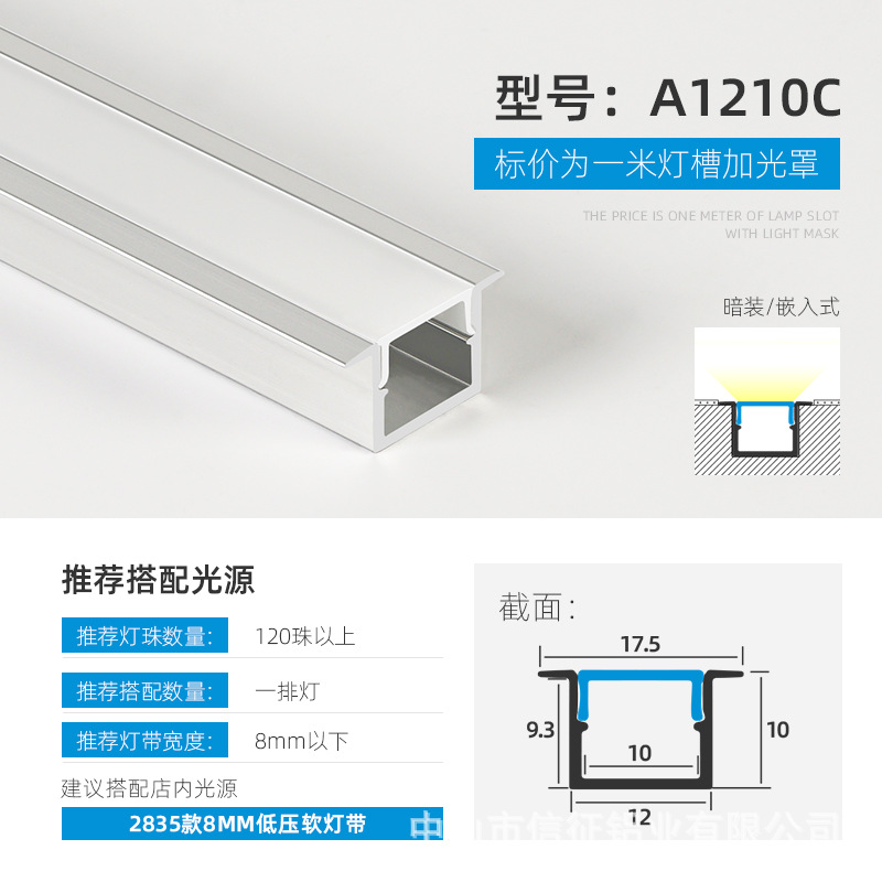 Lámpara lineal LED aleación de aluminio ranura de aluminio lámpara lineal de montaje abierto con lámpara de tira incrustada ranura de lámpara lineal de elevación oculta