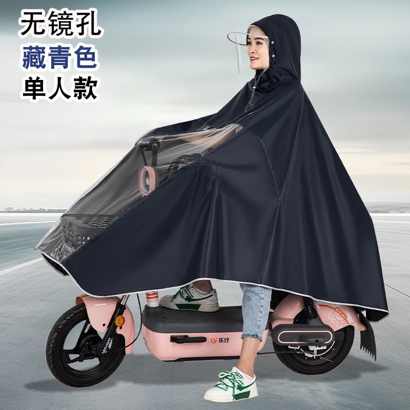 Impermeable de coche eléctrico para montar una motocicleta individual y doble, poncho grueso para hombres y mujeres, impermeable de cuerpo completo a prueba de lluvia, se puede personalizar