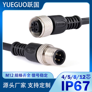�S��ֱ�NM12�B����4 5 8о���������|��ˮ��ĸֱ���^���սӲ��