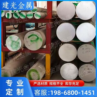 ADC12 G-AlMg5 A5056B Aleris4145�X�Ͻ��X���X���X���X��
