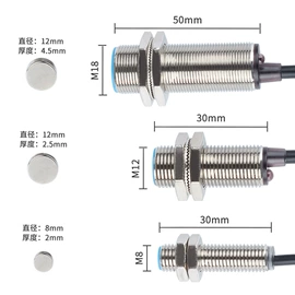 接近开关;光电开关;按钮开关