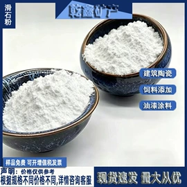 其他非金属;石英;珍珠岩