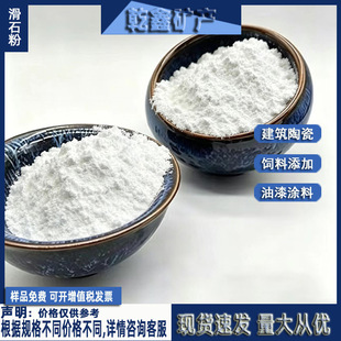 �S�����l��ʯ�����z���ϼ���ʯ��1250Ŀ��ʯ�۷�ˮ�T�ϳ�����ʯ��