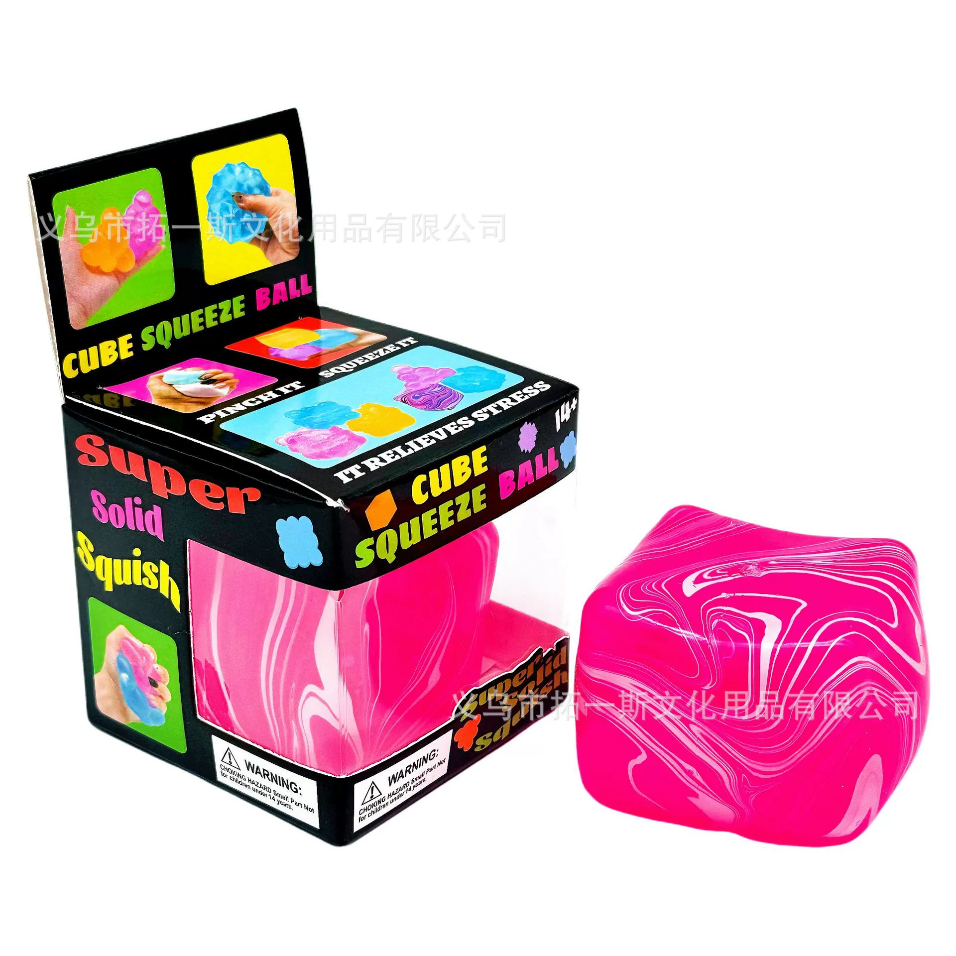 (Граничная торговля), игрушка, слизь, amazon, антистресс