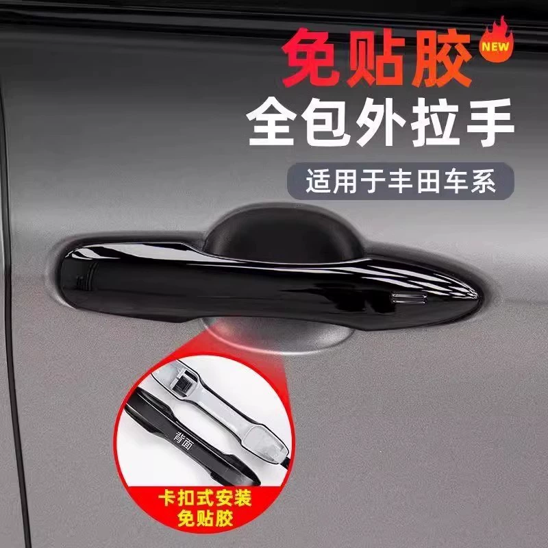 Специально для Toyota девятого поколения Camry