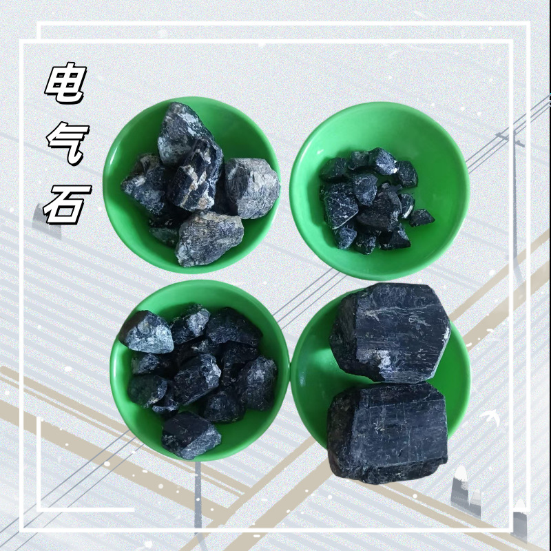 晶体电气石理疗汗蒸房用膏药足贴能量粉口罩用超细托玛琳粉