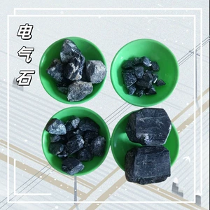 [晶体电气石理疗保健汗蒸房用膏药足贴能量粉口罩用超细托玛琳粉]