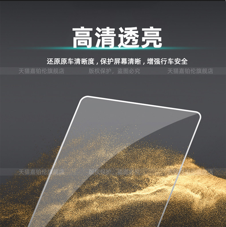 Suitable for 26 Models of Leapmotor A10 Interior Protective Film, Central Control Screen, Navigation Screen, Tempered Glass Door Handle, B-Pillar Sticker Accessories