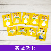 ��ͯ�ƌW����ֹ����ϰ�STEM����С�W�������WС��������ϰ�