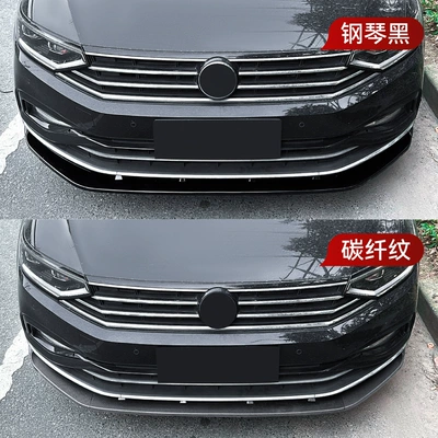 Front Shovel Modification Parts, Big Surrounded