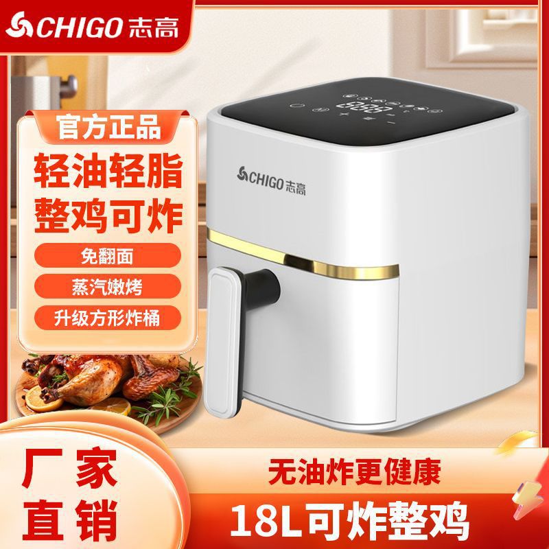 Household Air Fryer, Flip-Free, Multi-Functional, Fully Automatic, Visual, New Large-Capacity Multi-Functional Electric Oven