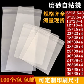 塑料服装袋;塑料自封袋;其他塑料薄膜