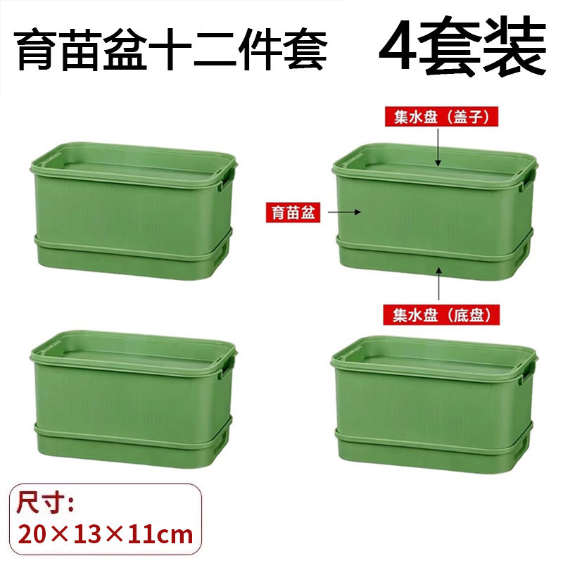 发盆生神器食品级绿豆芽花生芽工具发芽种植家用豆芽方法盆专用芽|undefined