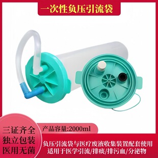 һ����ؓ����������ͨ��2000ML��Һ���t���UҺ�����ռ��������z��