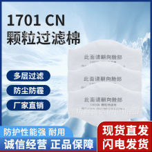 1701CN ^Vʽw1211o֞V޷m^V޷mV