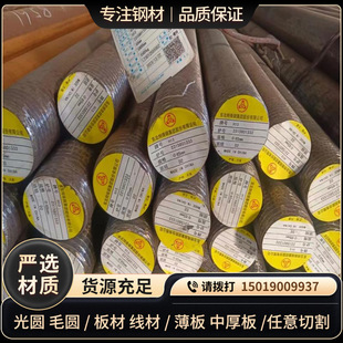 �B̼�12CrNi3A�A� ���˺Ͻ��E9310�A�� 665A12	1.5752䓰�����