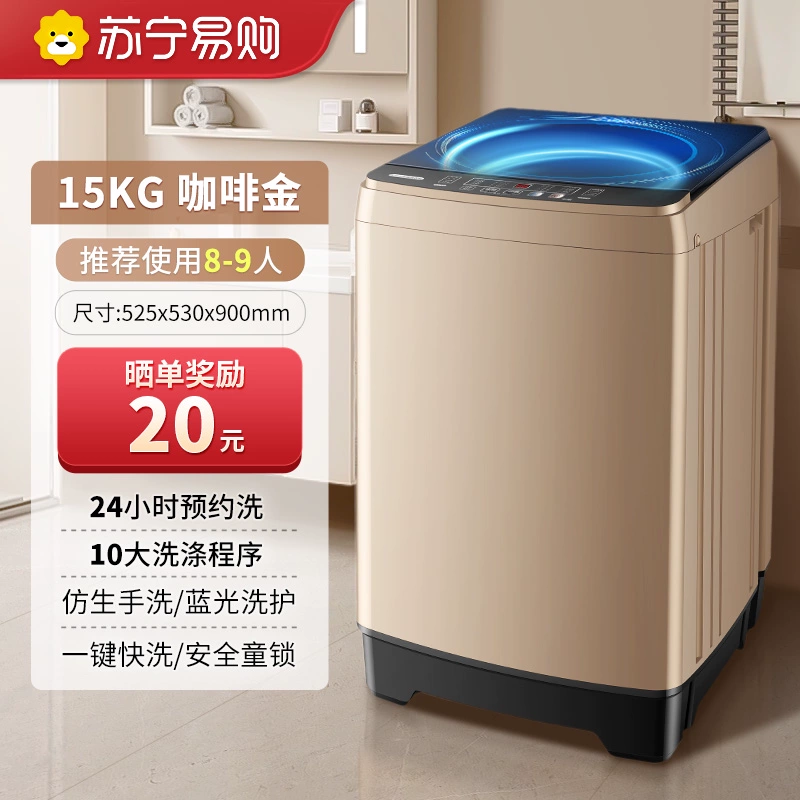 Бесплатная доставка Suning 8/10КГ стиральная машина полностью автоматическая бытовая небольшая impeller стирка и сушка интегрированная аренда барабан HB