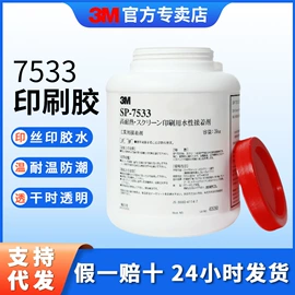 工业产品胶带;交通汽车胶带;反光材料