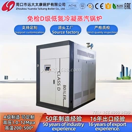 燃气锅炉