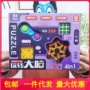 代发盒装d017031wd4益智魔方