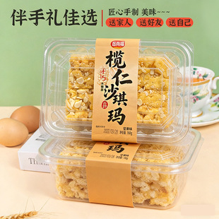 �ֹ�����ɳ����Ҭ��ζ160g���b���y���c��ܛ�������������ʳƷ