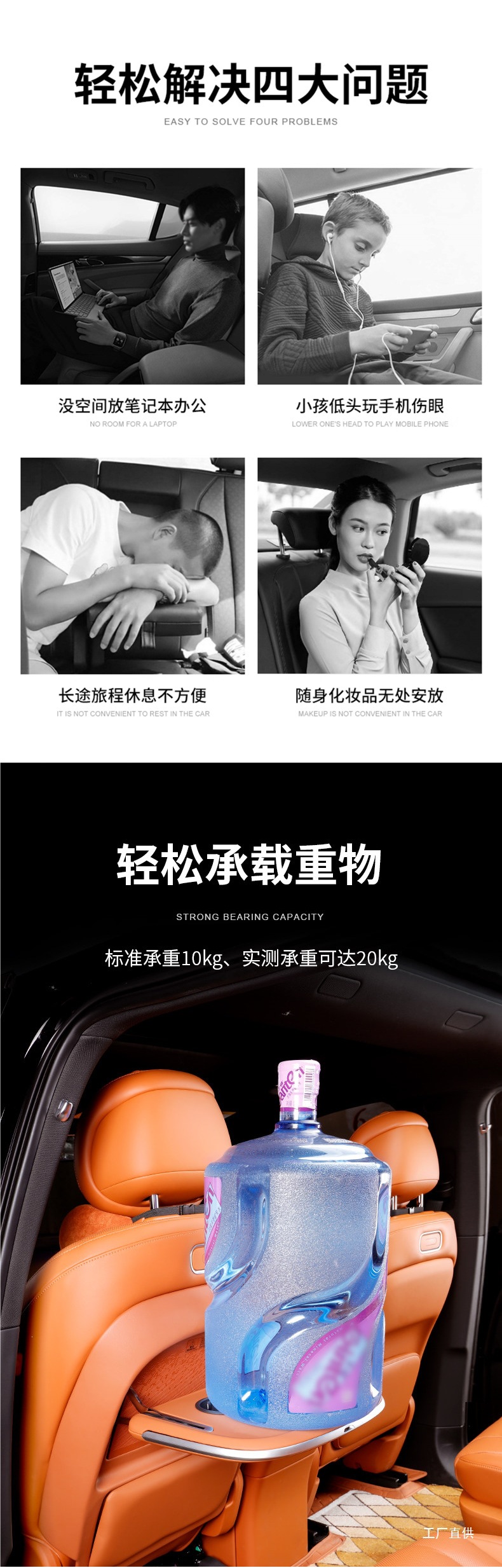 Suitable for 26 Models of Aito M7 Rear Seat Small Table Board, M8M9 Backrest Folding Small Table Board, Car Modification Accessories