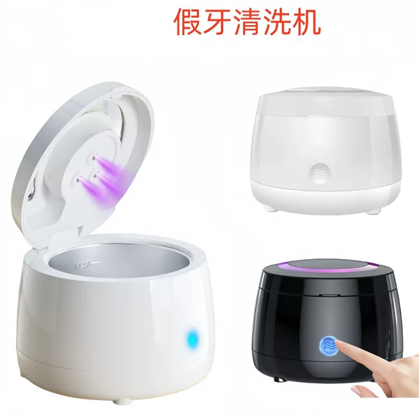 New Model of Denture Cleaning Machine, Amazon Household Uv Sonic Small Cleaning Machine for Braces, Eyeglass Lenses, and Jewelry