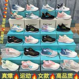 绝影超轻跑步鞋女夏季2025新款爆米花减震青少年初中生网面运动鞋