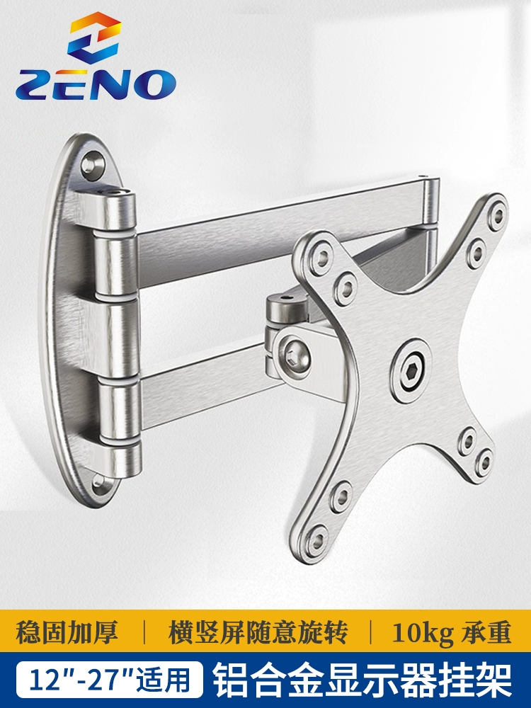 Подставка для монитора, настенная стойка для телевизора, настенная полка, экран компьютера, вертикальный экран, вращающийся телескопический универсальный утолщенный