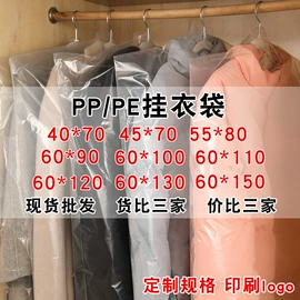 垃圾袋;收纳袋收纳包;一次性桌布